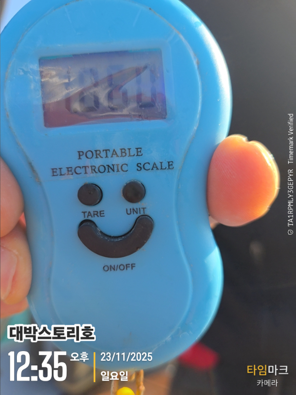 2025-11-23 12.35.41__(대박스토리호).jpg