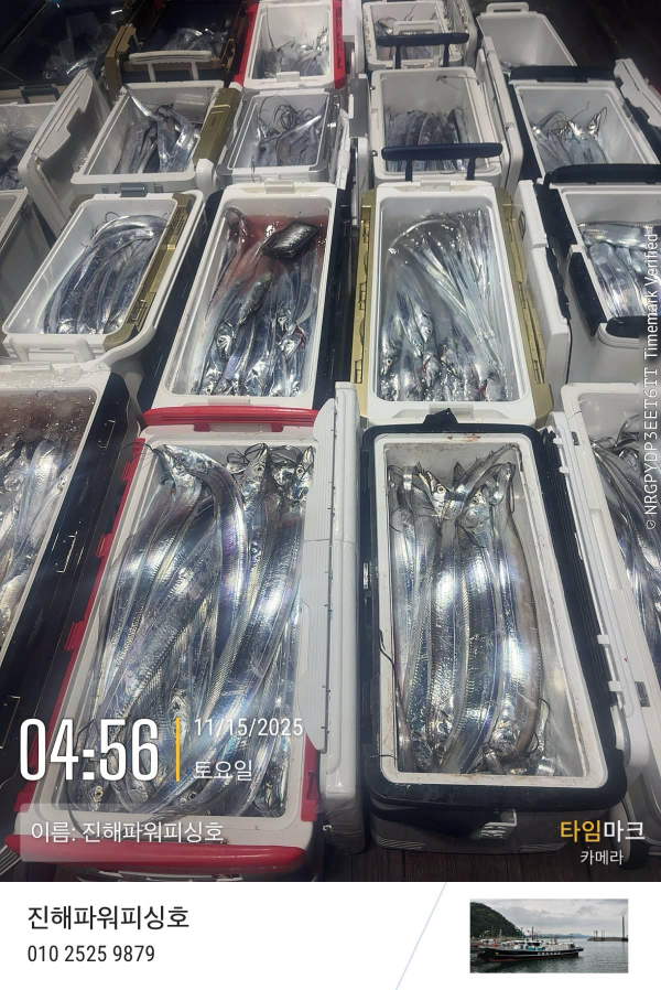 2025-11-15 04.56.44_(이름-진해파워피싱호).jpeg