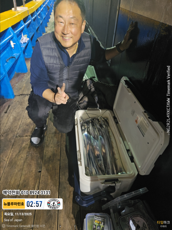 2025-11-13 02.57.12_Japan_(제목-뉴블루마린호)_(예약전화 010 8924 3131).jpg