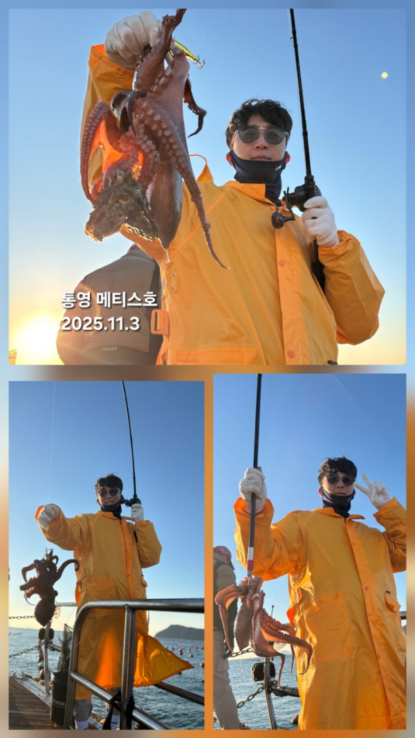 통영 메티스호_사진_20251104_4.jpg