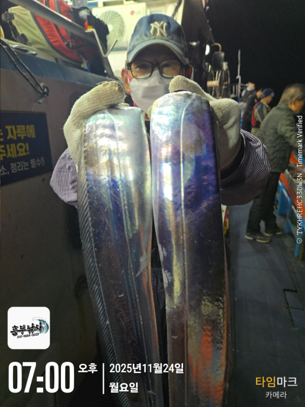 2025-11-24 07.00.54_.jpg