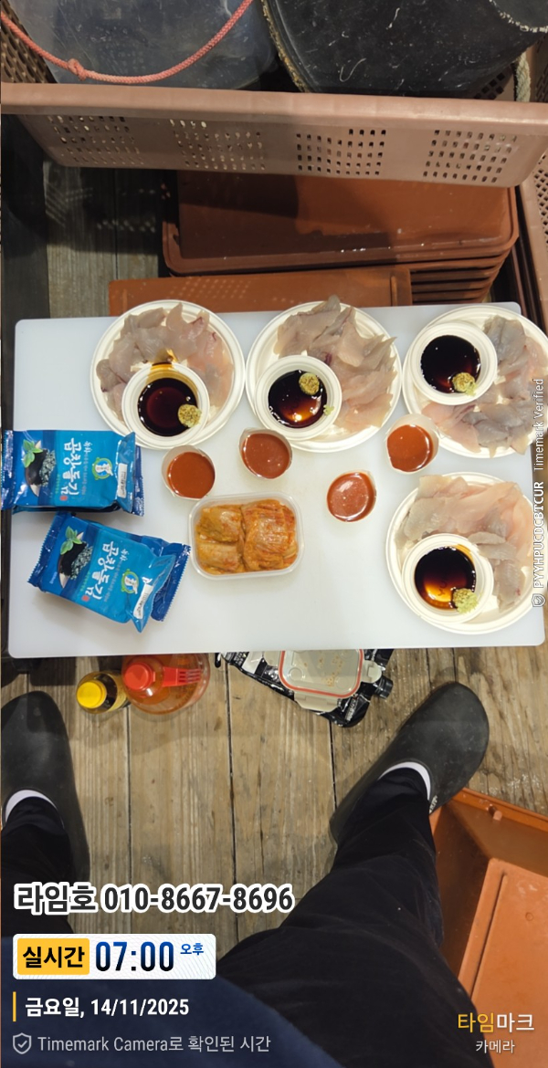 2025-11-14 07.00.21__(제목-실시간)_(라임호 010-8667-8696).jpg