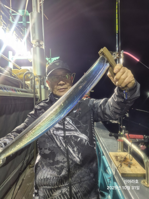 바다꾼낚시(신아라호)_사진_20251101_23.jpg