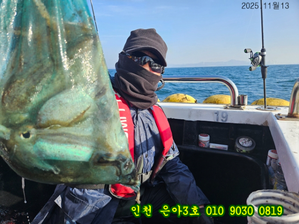 11월13 3호 (4).jpg