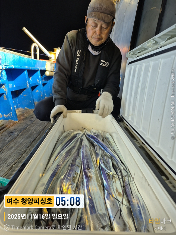 2025-11-16 05.08.23__(제목-여수 청양피싱호).jpg