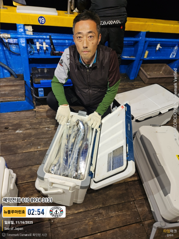 2025-11-16 02.54.04_Japan_(제목-뉴블루마린호)_(예약전화 010 8924 3131).jpg