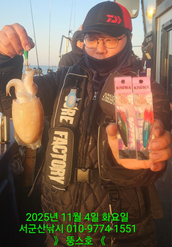 군산 선상낚시, 바다낚시 출조 전문 ☆서군산낚시☆_사진_20251104_2.jpg