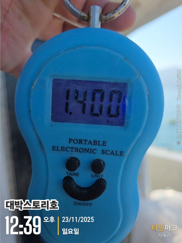 2025-11-23 12.39.10__(대박스토리호).jpg