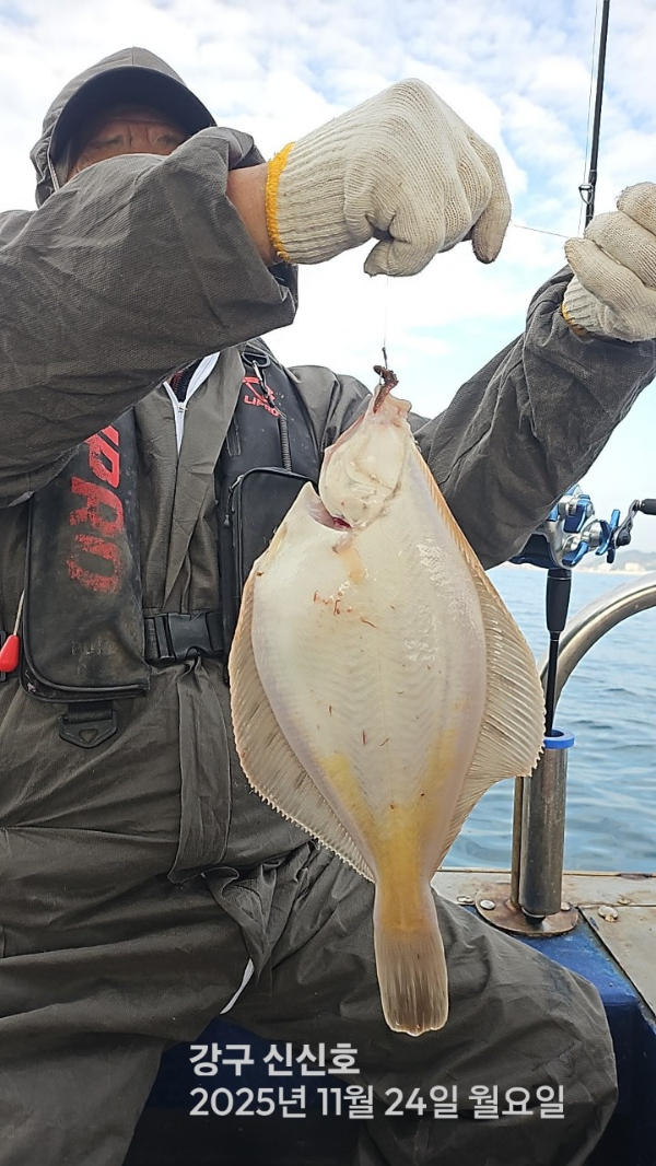 신신낚시 강구점 신신호_사진_20251124_4.jpg