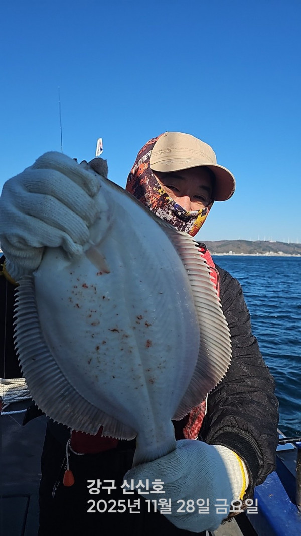 신신낚시 강구점 신신호_사진_20251128_1.jpg
