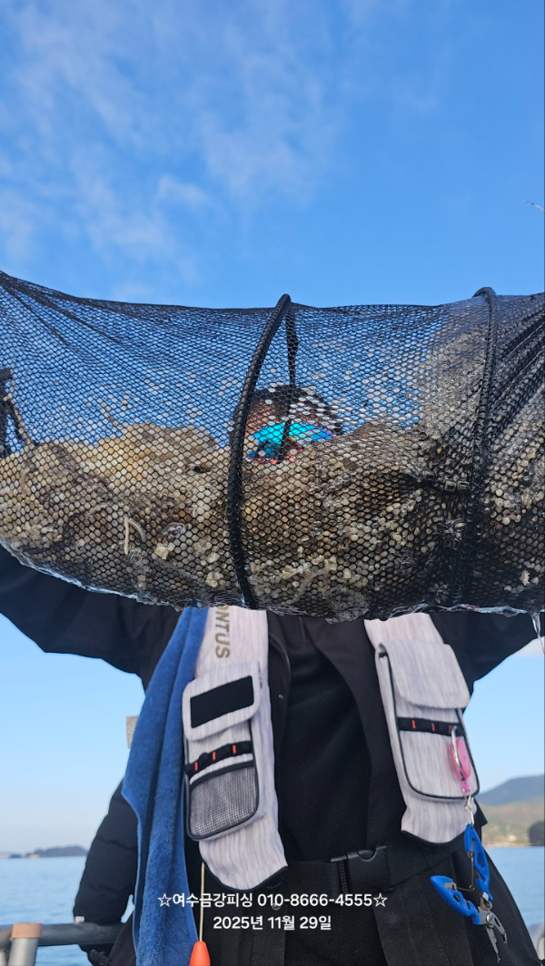 여수금강피싱_사진_20251129_3.jpg