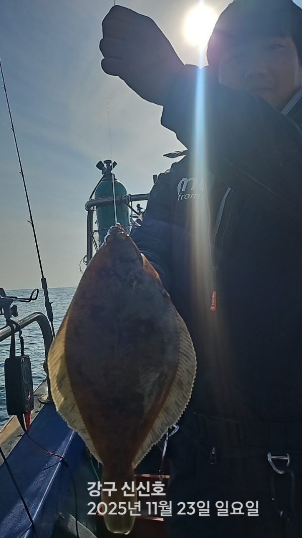 신신낚시 강구점 신신호_사진_20251123_1.jpg