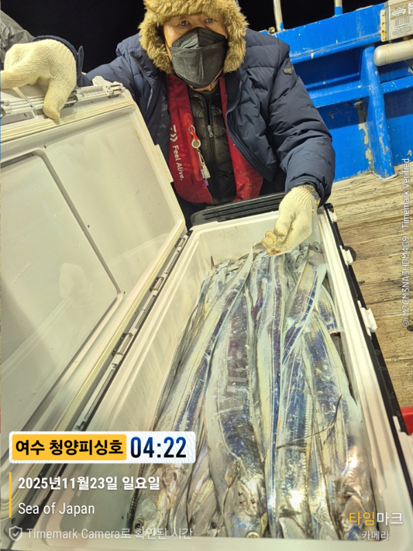 2025-11-23 04.22.30_Japan_(제목-여수 청양피싱호).jpg