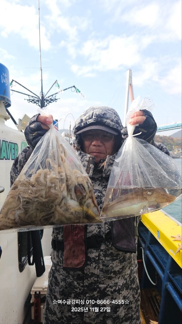 여수금강피싱_사진_20251127_9.jpg