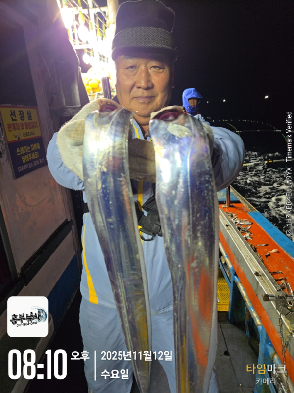 2025-11-12 08.10.24_.jpg