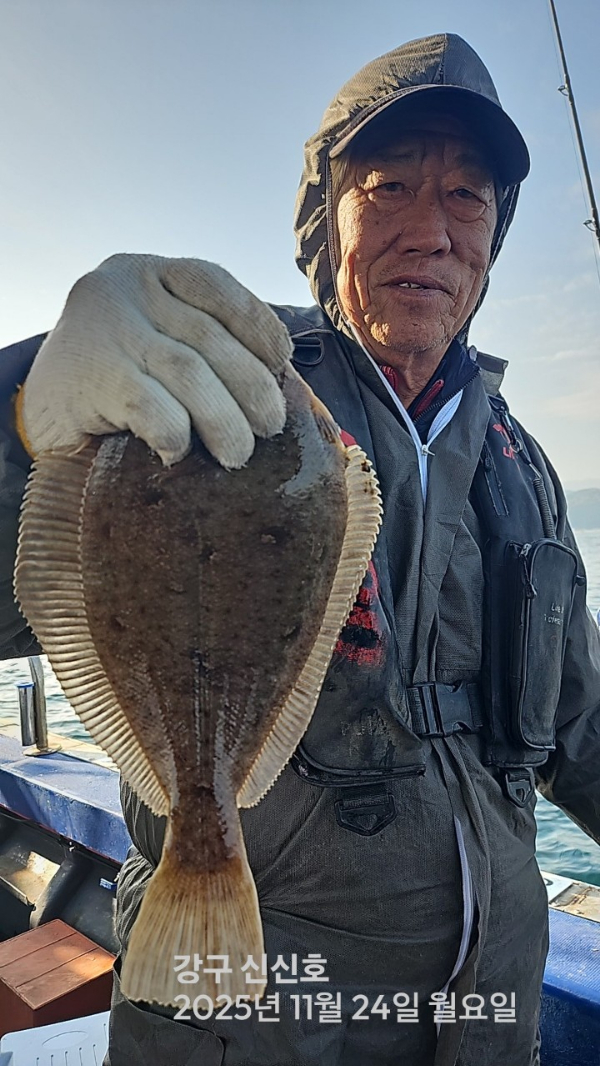 신신낚시 강구점 신신호_사진_20251124_5.jpg