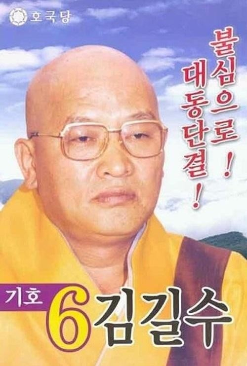 통영 메티스호_사진_20251120_15.jpeg