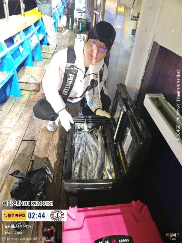 2025-11-16 02.44.12_Japan_(제목-뉴블루마린호)_(예약전화 010 8924 3131).jpg