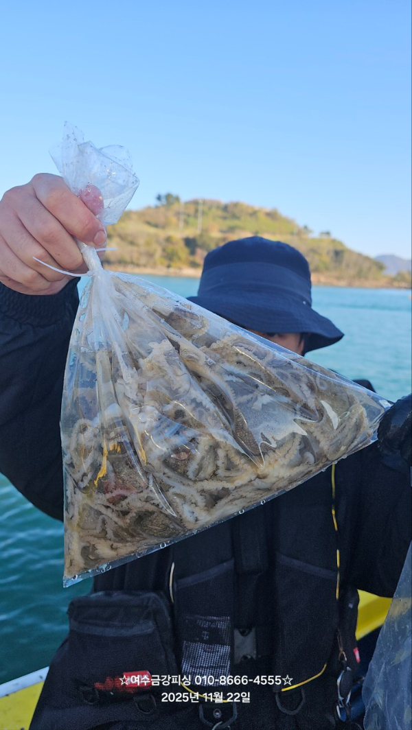 여수금강피싱_사진_20251122_5.jpg