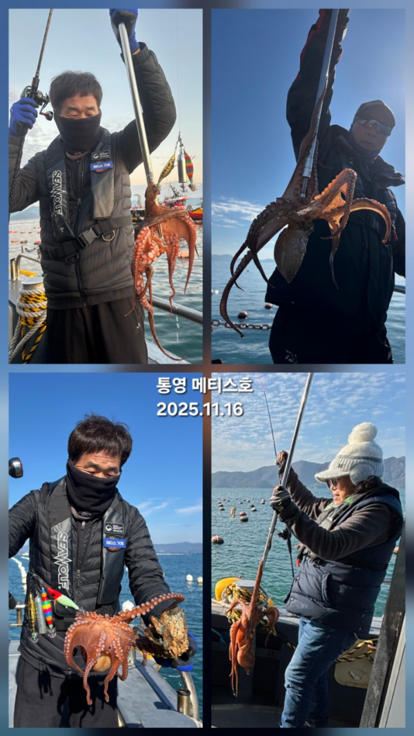 통영 메티스호_사진_20251117_10.jpg