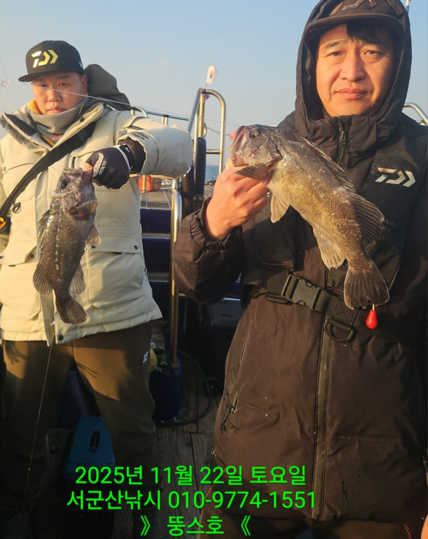 군산 선상낚시, 바다낚시 출조 전문 ☆서군산낚시☆_사진_20251122_2.jpg