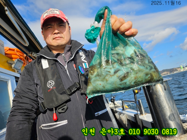 11월16 3호 (3).jpg