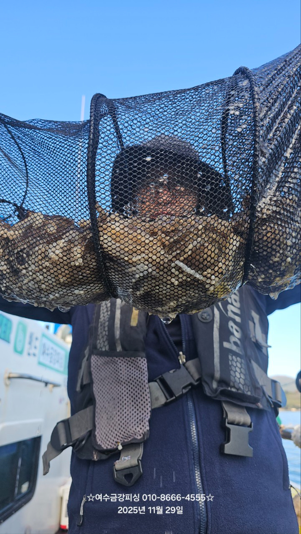 여수금강피싱_사진_20251129_16.jpg