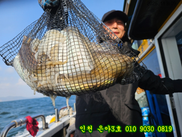 11월09  3호 (27).jpg