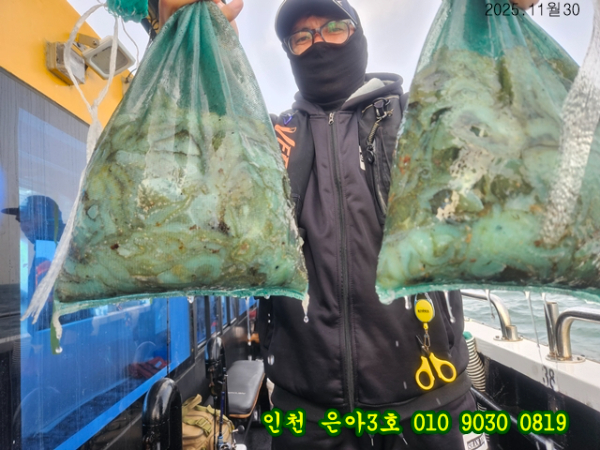 11월30 3호 (3).jpg