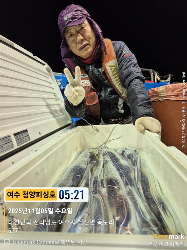 2025-11-05 05.21.08_677, 삼산면_(제목-여수 청양피싱호).jpg