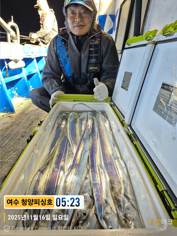 2025-11-16 05.23.14__(제목-여수 청양피싱호).jpg