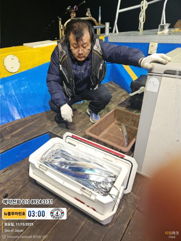 2025-11-15 03.00.35_Japan_(제목-뉴블루마린호)_(예약전화 010 8924 3131).jpg