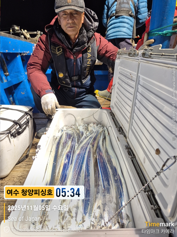 2025-11-05 05.34.56_Japan_(제목-여수 청양피싱호).jpg