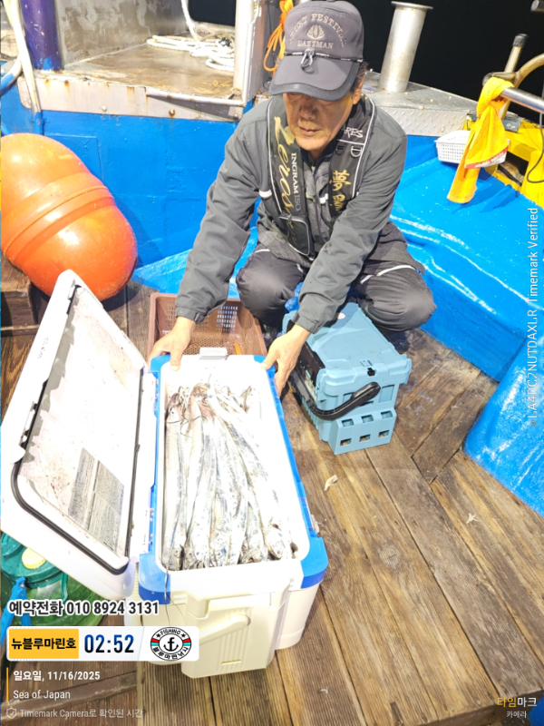 2025-11-16 02.52.42_Japan_(제목-뉴블루마린호)_(예약전화 010 8924 3131).jpg