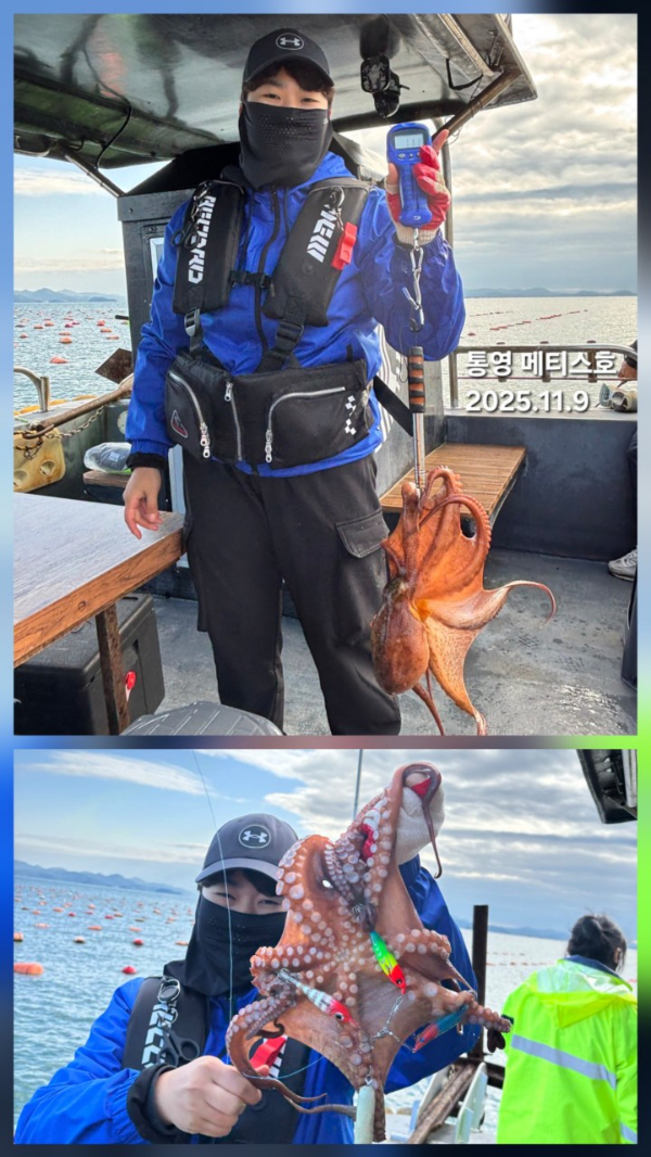 통영 메티스호_사진_20251110_8.jpg