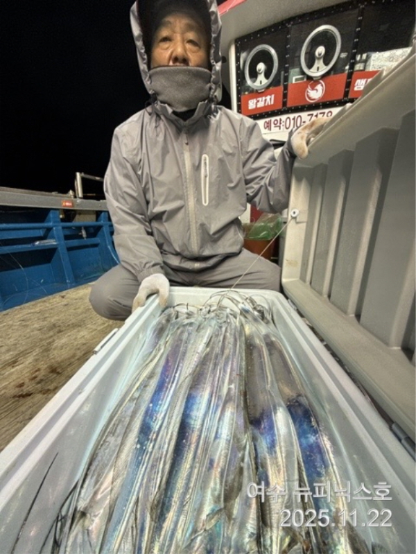 20911월22일갈치 (2).jpg