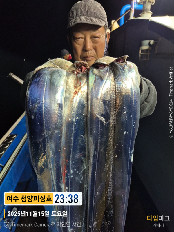 2025-11-15 23.38.27__(제목-여수 청양피싱호).jpg