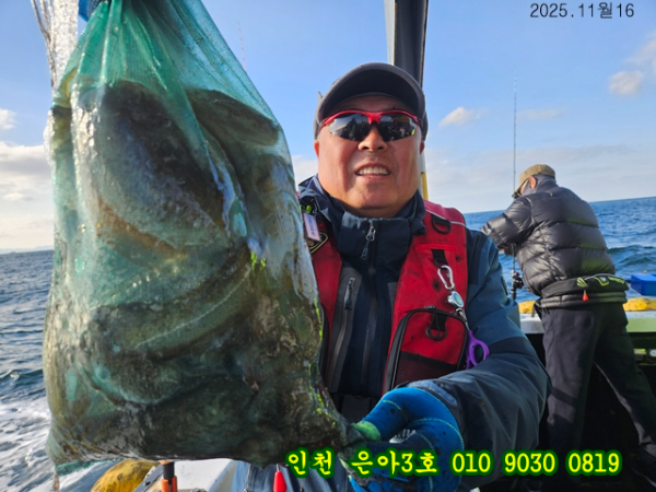 11월16 3호 (5).jpg