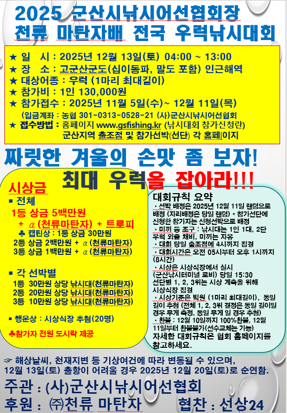 KakaoTalk_20251110_102553533.png