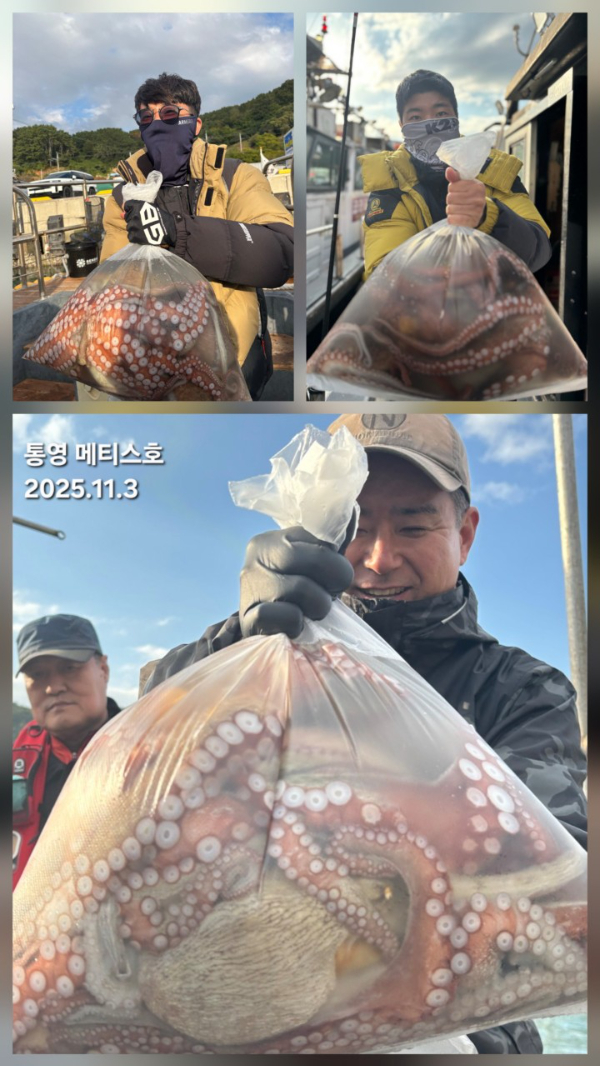 통영 메티스호_사진_20251104_16.jpg