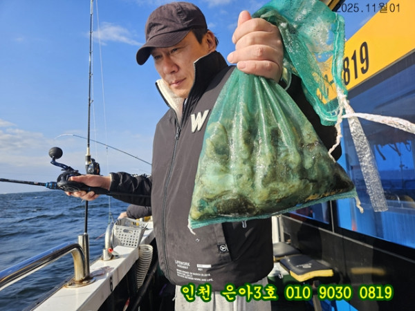 11월01 3호 (9).jpg