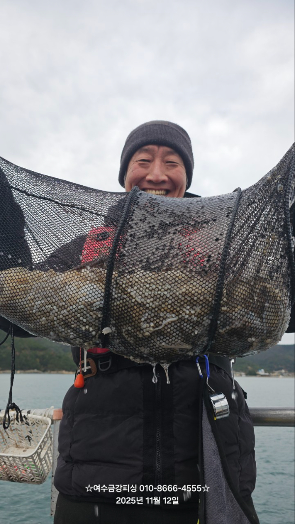 여수금강피싱_사진_20251112_2.jpg
