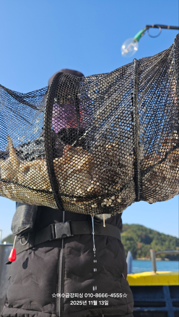 여수금강피싱_사진_20251113_12.jpg