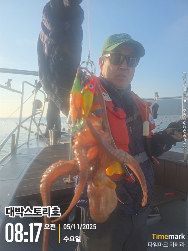 2025-11-05 08.17.15__(대박스토리호).jpg