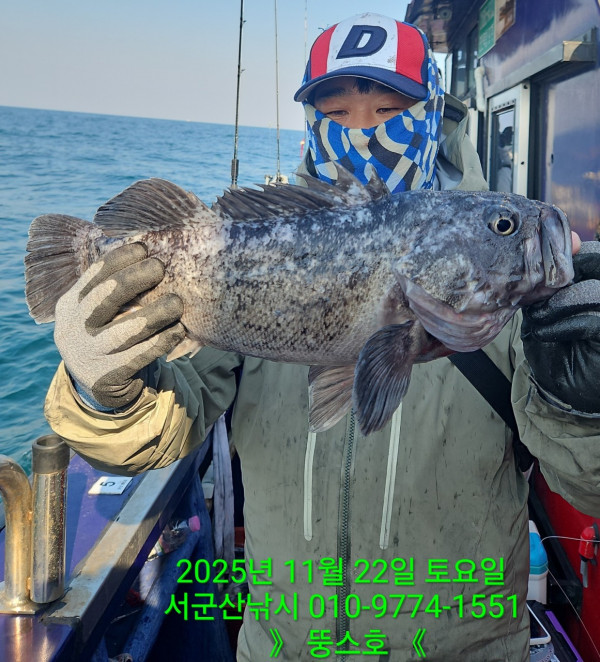 군산 선상낚시, 바다낚시 출조 전문 ☆서군산낚시☆_사진_20251122_14.jpg