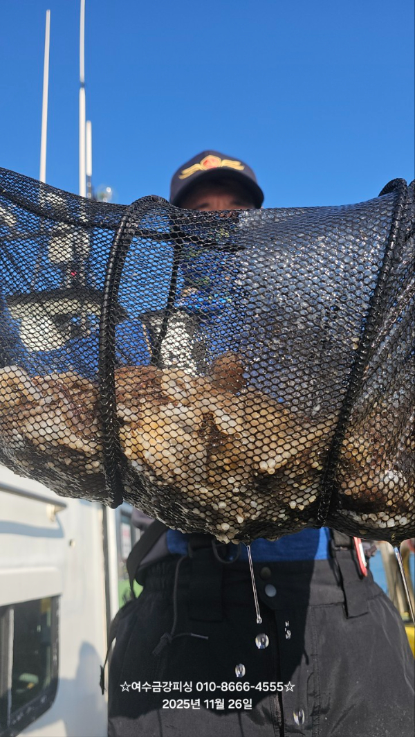 여수금강피싱_사진_20251126_15.jpg