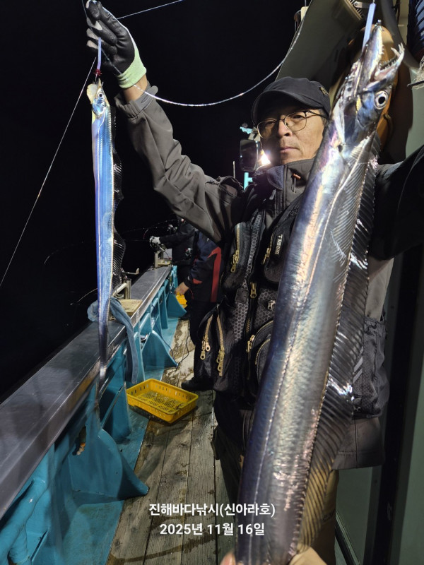 바다꾼낚시(신아라호)_사진_20251117_9.jpg