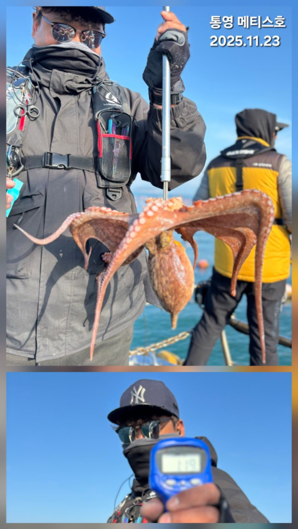 통영 메티스호_사진_20251126_11.jpg