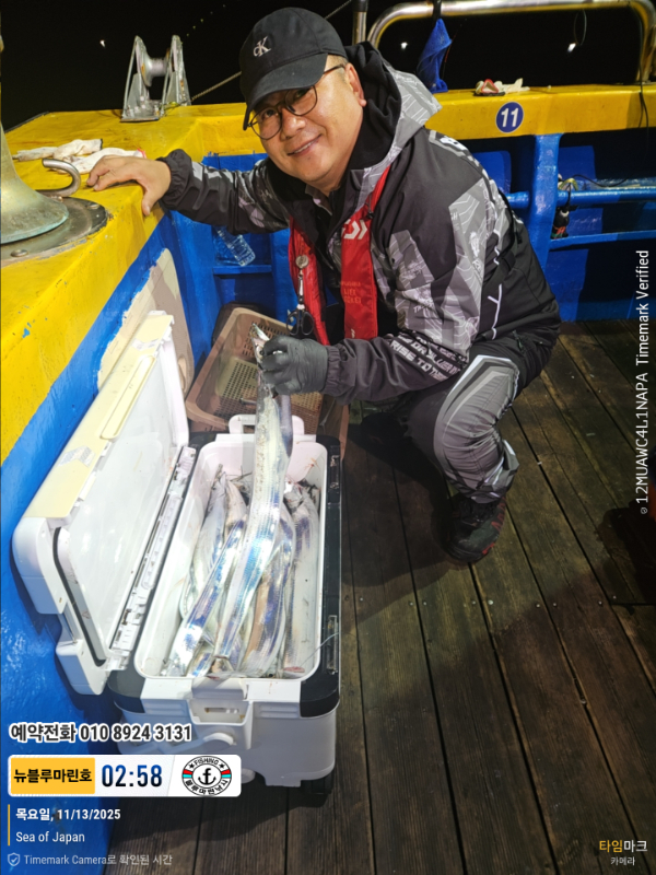 2025-11-13 02.58.33_Japan_(제목-뉴블루마린호)_(예약전화 010 8924 3131).jpg