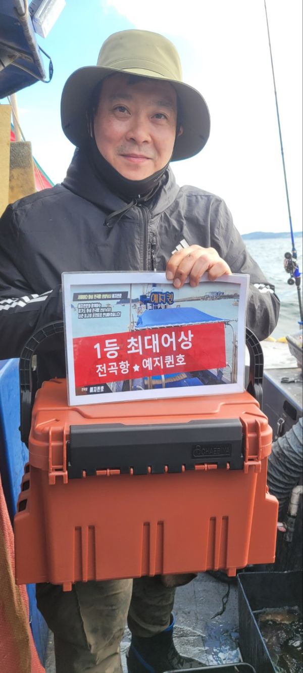 예지퀸호 농어외수질&어초낚시 경기인천권_사진_20251101_1.jpg
